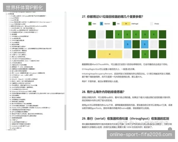 场馆侧网络架构升级滞后导致SRT协议在高并发赛事中的优势被严重抵消